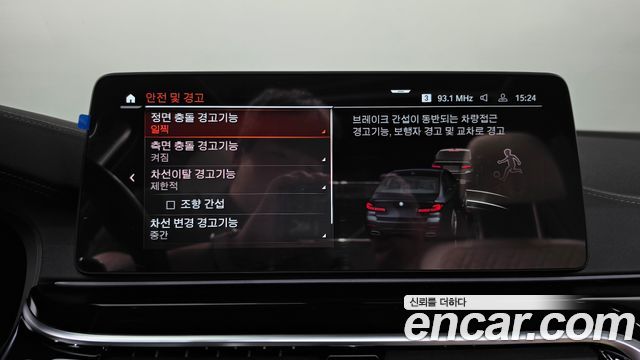 BMW 5-Series 2022 — photo 16