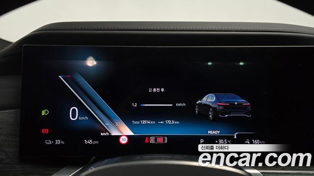 BMW i7 2026 — photo 8