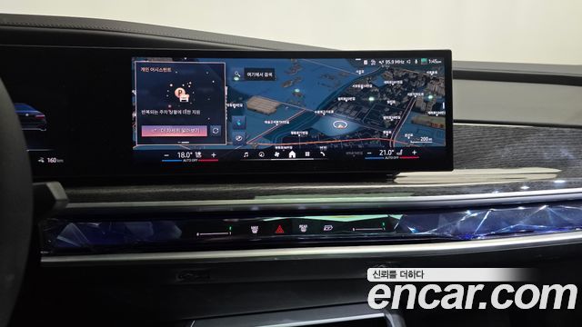 BMW i7 2026 — photo 12