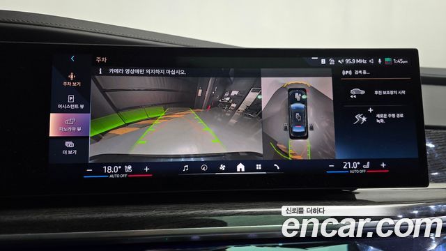 BMW i7 2026 — photo 14