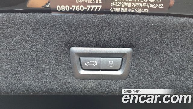 BMW i7 2026 — photo 17