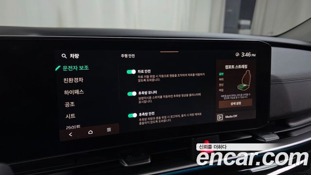 Kia Canival 2025 — photo 22