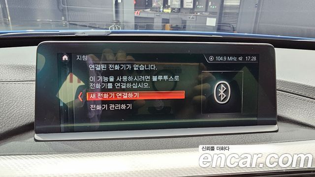 BMW Gran Turismo 2021 — photo 22
