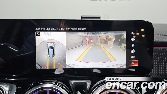 Mercedes-Benz EQB 2023 — photo 15