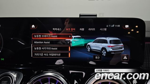 Mercedes-Benz EQB 2023 — photo 16