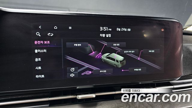 Kia Canival 2021 — photo 23