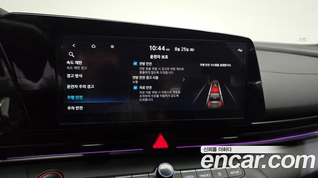 Hyundai AVANTE 2024 — photo 23