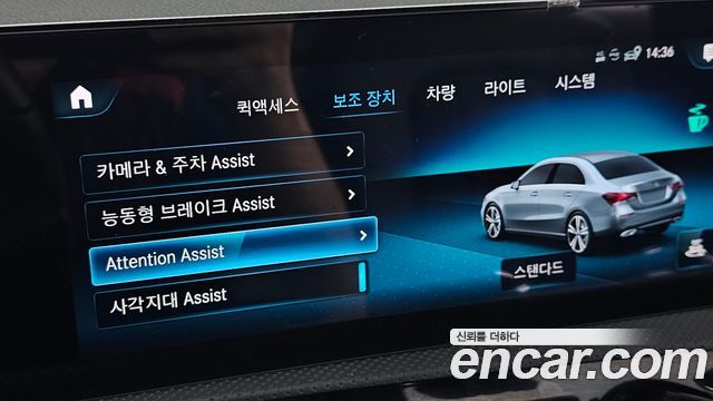 Mercedes-Benz A-Class 2021 — photo 30