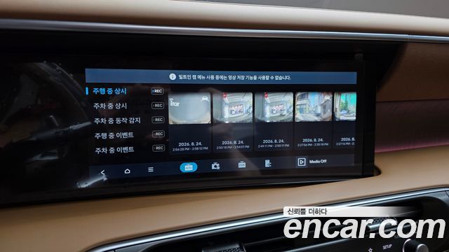 Hyundai Palisade 2026 — photo 42