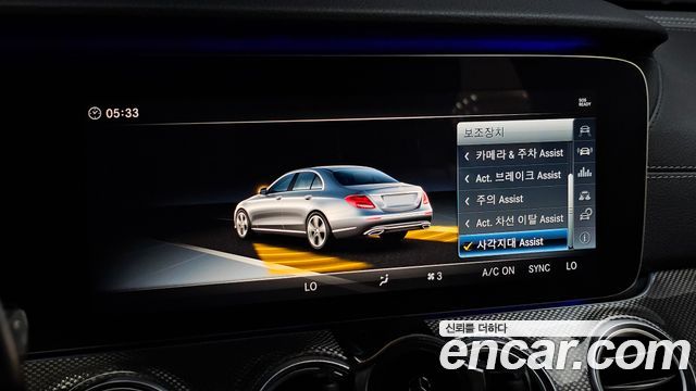 Mercedes-Benz E-Class 2018 — photo 16