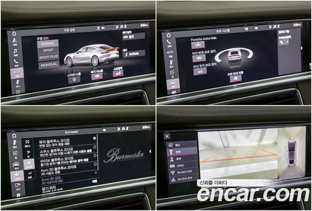 Porsche Panamera 2021 — photo 19