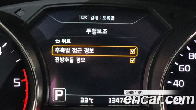 Kia Canival 2016 — photo 15
