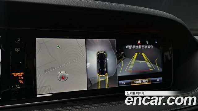 Mercedes-Benz S-Class 2016 — photo 20