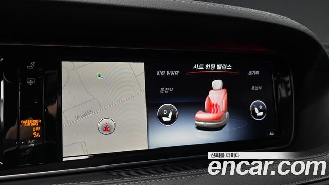 Mercedes-Benz S-Class 2016 — photo 22