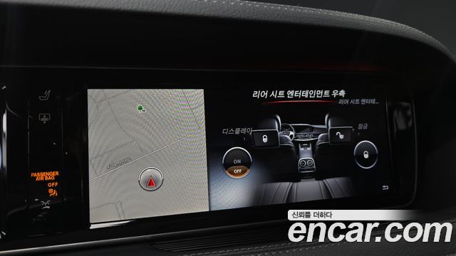 Mercedes-Benz S-Class 2016 — photo 23