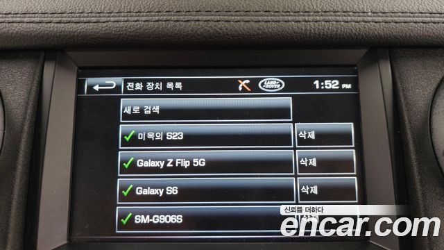 Land Rover Discovery 2013 — photo 16