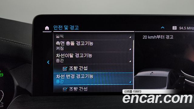 BMW X3 2023 — photo 29