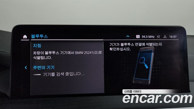 BMW X3 2023 — photo 33