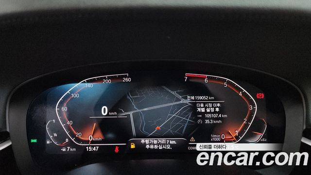 BMW 5-Series 2020 — photo 8