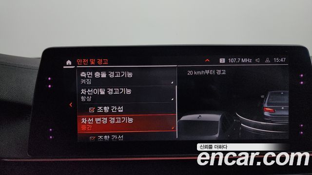 BMW 5-Series 2020 — photo 19