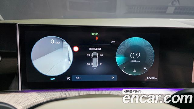 Hyundai Santafe 2024 — photo 11