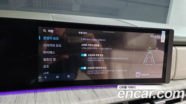 Hyundai Santafe 2024 — photo 22