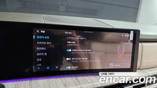 Hyundai Santafe 2024 — photo 33