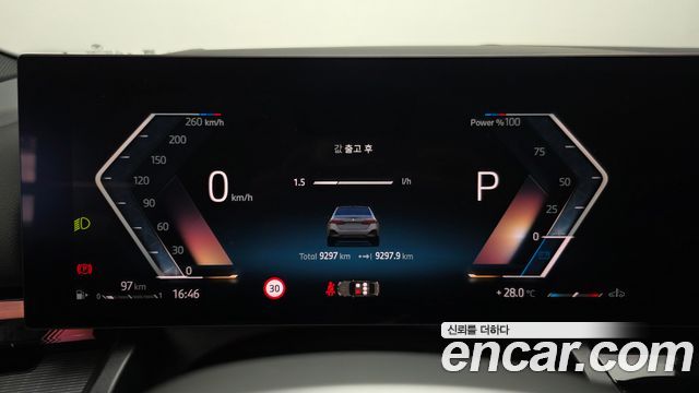 BMW 5-Series 2026 — photo 11