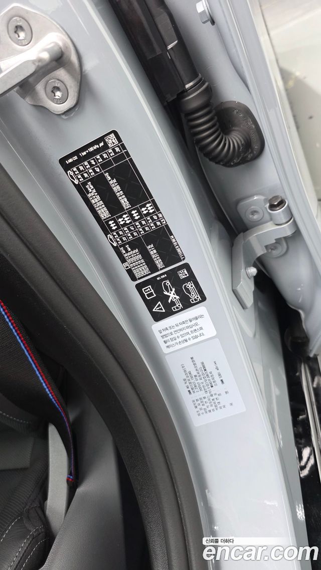 BMW 5-Series 2026 — photo 35