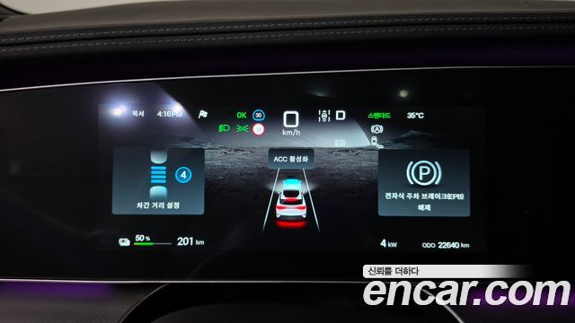 BYD Sealion 7  2026 — photo 11