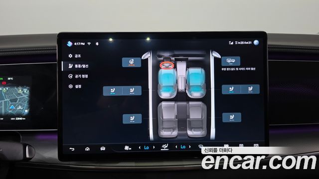 BYD Sealion 7  2026 — photo 29