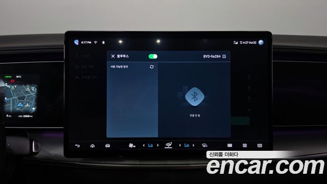 BYD Sealion 7  2026 — photo 33
