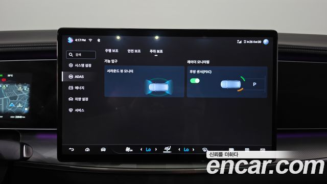 BYD Sealion 7  2026 — photo 35