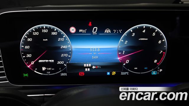 Mercedes-Benz GLS-Class 2026 — photo 8