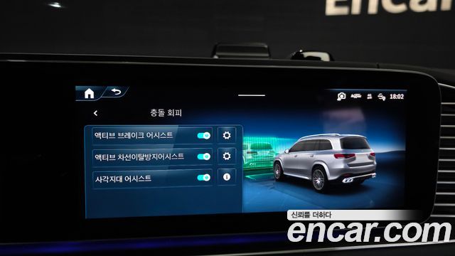 Mercedes-Benz GLS-Class 2026 — photo 16