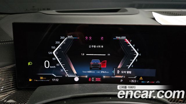 BMW X7 2026 — photo 11