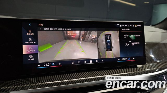 BMW X7 2026 — photo 20