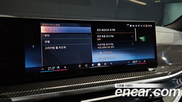 BMW X7 2026 — photo 21