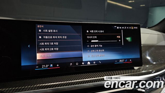 BMW X7 2026 — photo 22