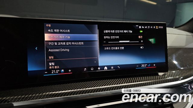 BMW X7 2026 — photo 23