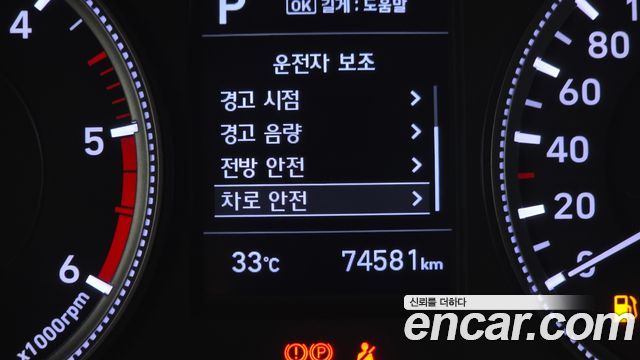 Hyundai Santafe 2019 — photo 32