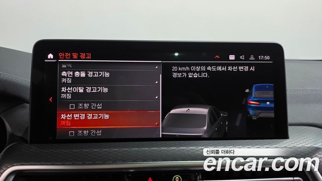 BMW X4 2024 — photo 34