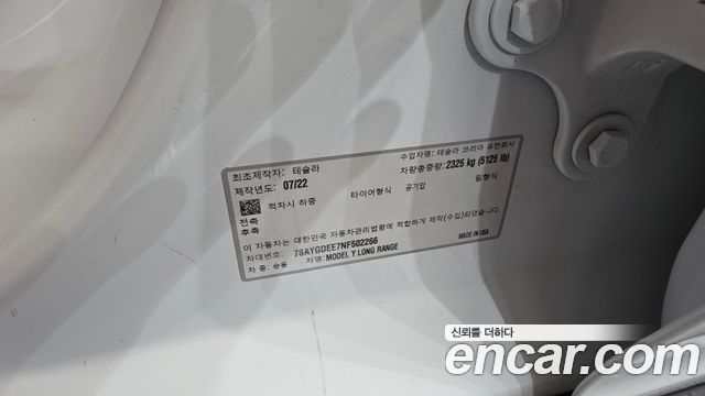 Tesla Model Y 2022 — photo 30
