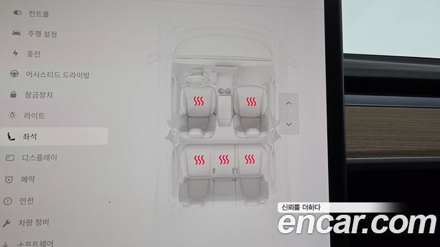 Tesla Model Y 2022 — photo 34
