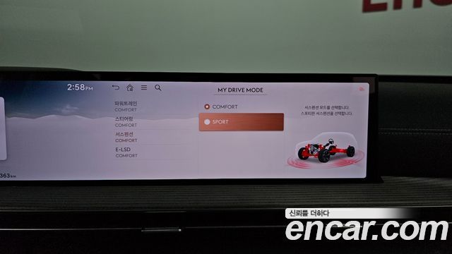 Genesis GV80 2025 — photo 30