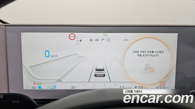 Hyundai Ioniq5 2023 — photo 11