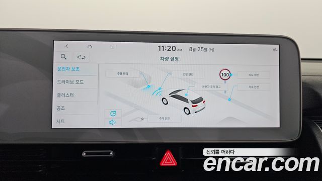 Hyundai Ioniq5 2023 — photo 26