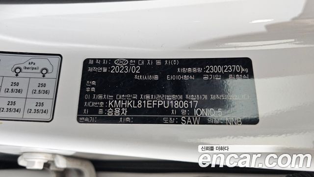 Hyundai Ioniq5 2023 — photo 32