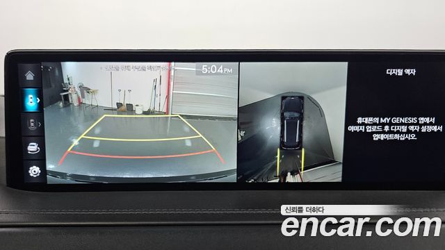 Genesis GV80 2022 — photo 23
