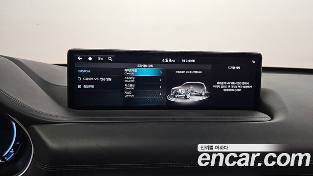 Genesis GV80 2022 — photo 24